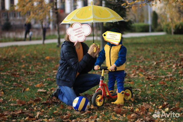Комплект для осенней фотосессии: жилет 98р, зонт