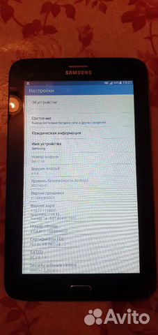 SAMSUNG galaxy TAB 3 Lite SM-T116