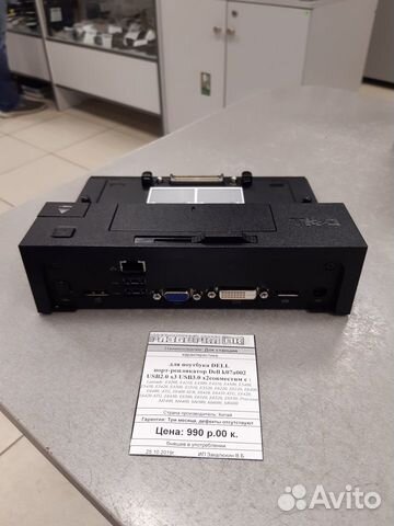 Док станция для ноутбука dell k07a002