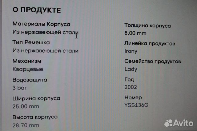 Часы swatch Часы swatch