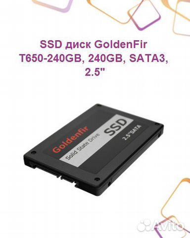 Goldenfir ssd t650 256 прошивка