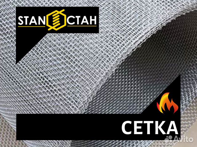 Сетка нержавеющая фильтровая п48, п52, п56, п68