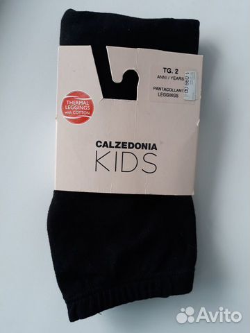 Термобелье кальсоны Calzedonia 98+ идеал Термобелье кальсоны Calzedonia 98+ идеал