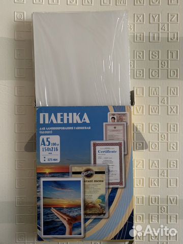 Глянцевая пленка для ламинирования Глянцевая пленка для ламинирования