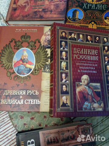Новые книги