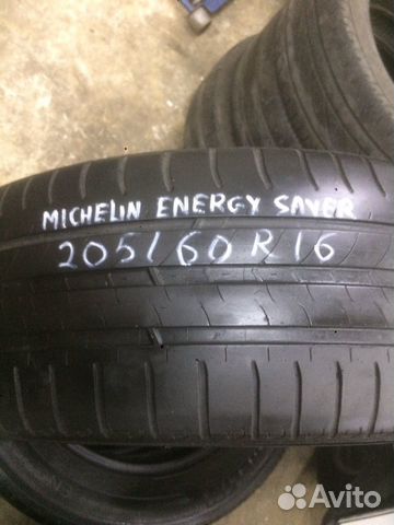 Michelin energy saver 205/60/16 R16 (3-2д)