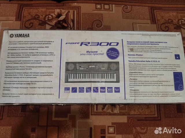 Синтезатор yamaha PSR-R300