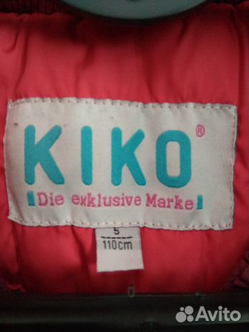 Костюм детский зимний Kiko Костюм детский зимний Kiko