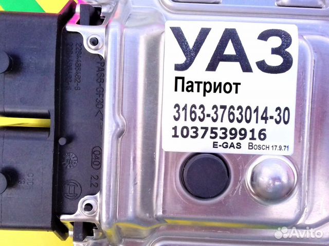 Эбу Мозги на УАЗ 3163-3763014-30 1037539916 Эбу Мозги на УАЗ 3163-3763014-30 1037539916