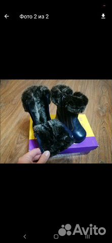 Сапоги зимние детские Сапоги зимние детские