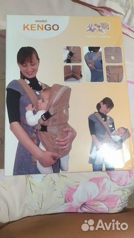 Кенгуру kengo