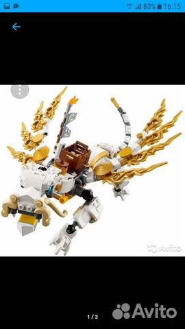 Lego Ninjago 70734 Дракон Мастера Ву Lego Ninjago 70734 Дракон Мастера Ву