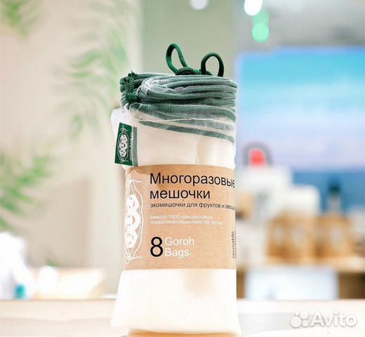 Экомешочки для фруктов и овощей Экомешочки для фруктов и овощей