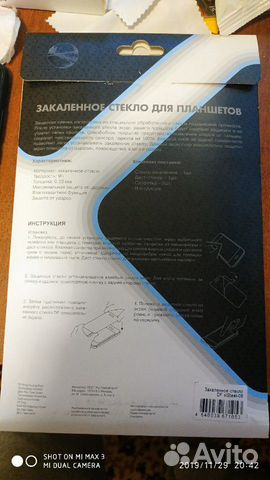 Защитное стекло для планшета Xiomi mi pad 4