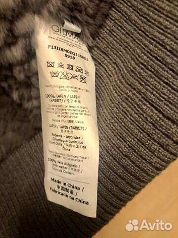 Жилетка плетёный кролик Ice Iceberg Жилетка плетёный кролик Ice Iceberg