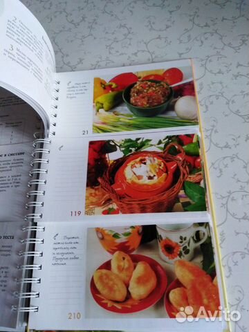 Новая книга 