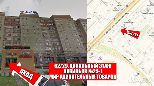 Hoco M26 Наушники проводные с микрофоном Zorun