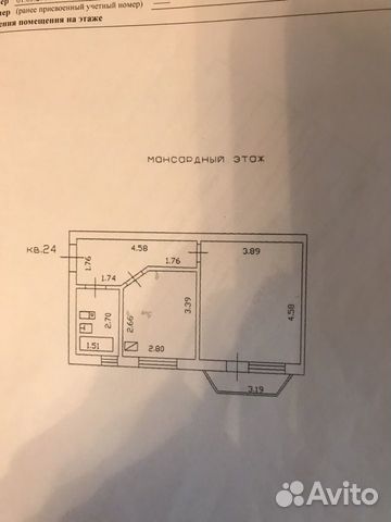 1-к квартира, 37.5 м², 3/3 эт.