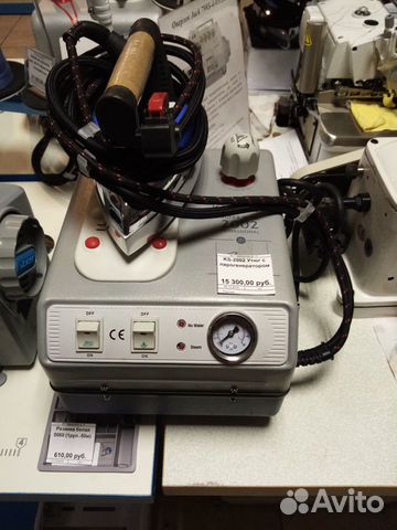 Парогенератор Kashima 2002 (2 литра)