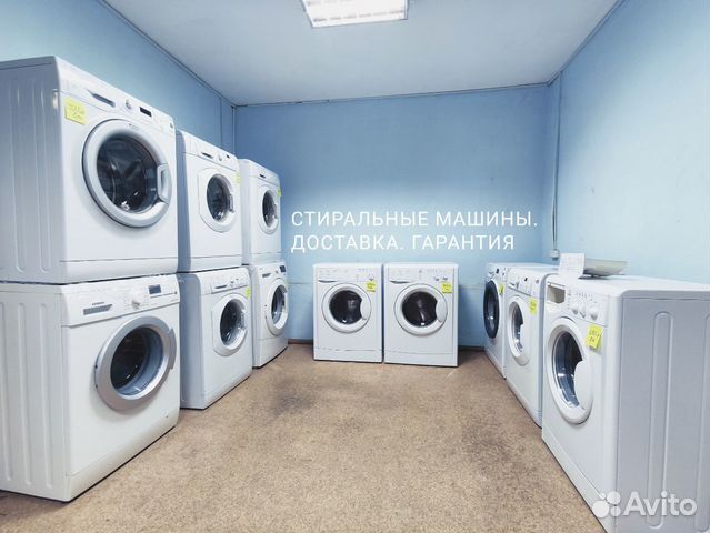 Стиральные машины. Гарантия/Доставка/Установка Стиральные машины. Гарантия/Доставка/Установка
