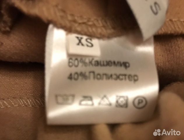 Pe for girls бежевый кашемировый костюм Pe for girls бежевый кашемировый костюм