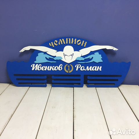 Медальница плавание Медальница плавание