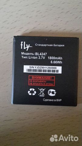 Аккумулятор для телефона Fly модель BL4247 Аккумулятор для телефона Fly модель BL4247
