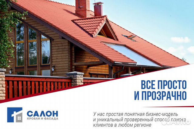 Франшиза - Готовый бизнес Франшиза - Готовый бизнес