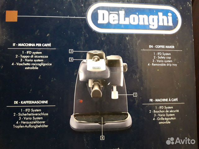 Кофемашина Delonghi EC9 Кофемашина Delonghi EC9