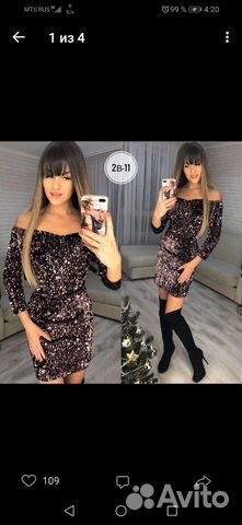 Платье Платье