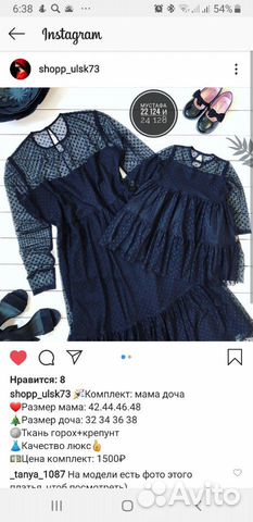 Платье новое Платье новое