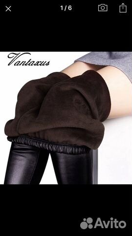 Кожаные штаны Кожаные штаны