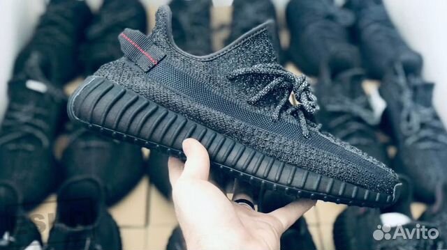 Adidas Yeezy Boost 350