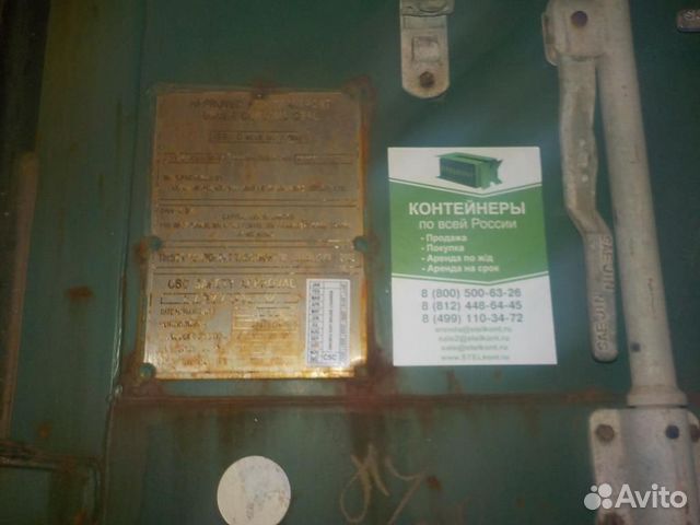 Контейнер 20 футов б/у clhu2919605