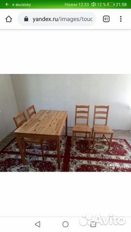 Стол и 4 стула Стол и 4 стула