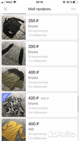 Пальто Пальто