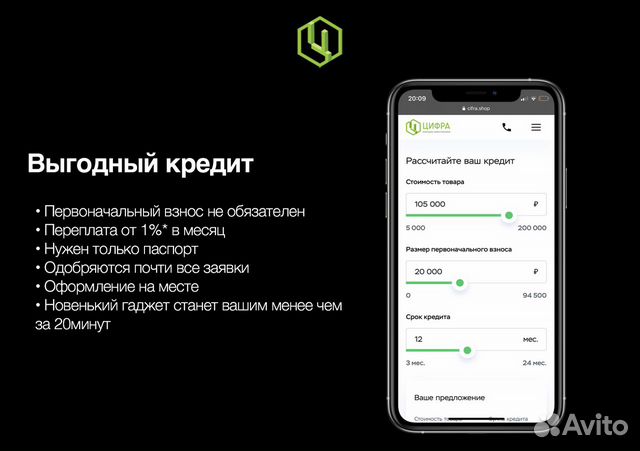 iPhone 8 iPhone 8