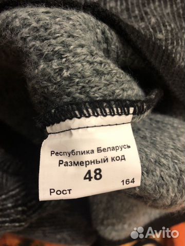Кофта