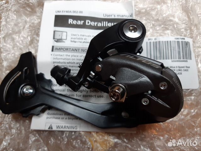 Новый Задний Переключатель Shimano Altus