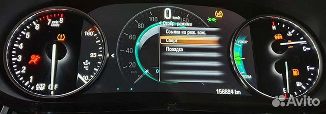 Панель приборов UHS приборка Бьюик Buick LaCrosse Панель приборов UHS приборка Бьюик Buick LaCrosse