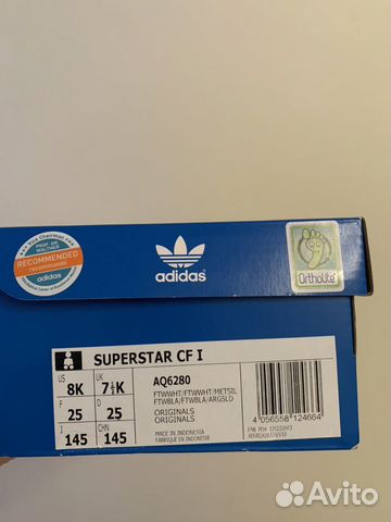 Кроссовки adidas superstar 25р