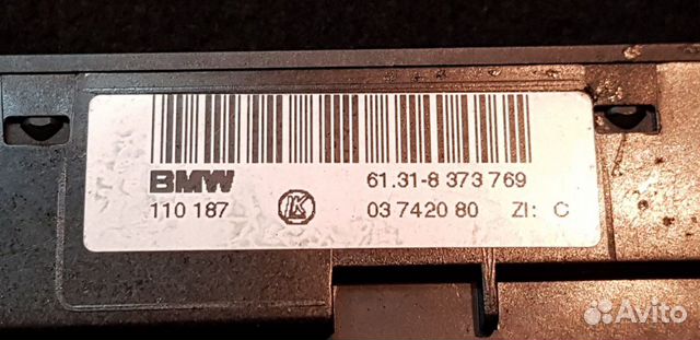 Блок кнопок PDC DSC BMW E39 Блок кнопок PDC DSC BMW E39