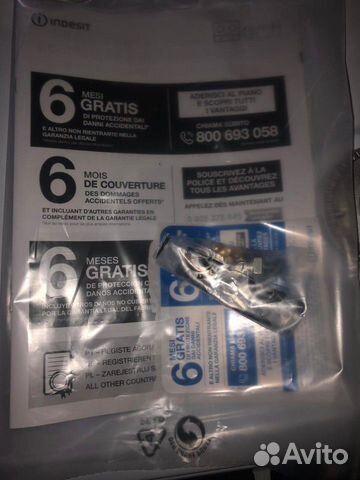 Плита газовая