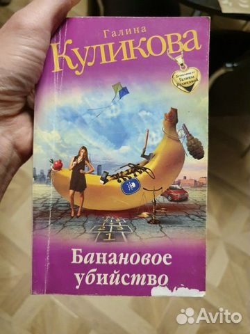 Книга