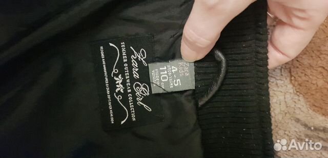 Кожаная куртка Кожаная куртка