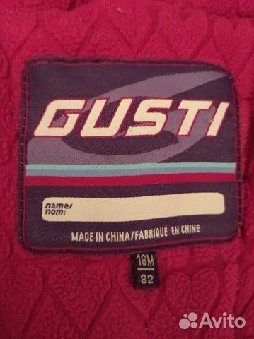 Зимний комбинезон Gusti Зимний комбинезон Gusti