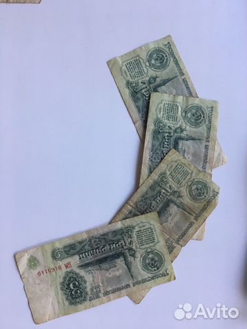 Купюры СССР и Украины Купюры СССР и Украины