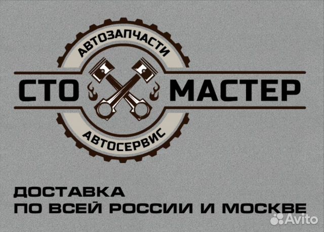 МКПП кпп Б/У Пежо Боксер 2.2 HDi МКПП кпп Б/У Пежо Боксер 2.2 HDi