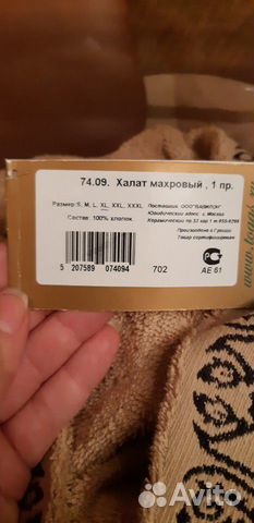 Халат togas новый Халат togas новый