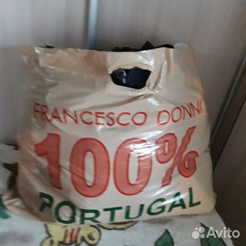 Пакет с вещами